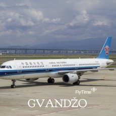 BEOGRAD GVANDŽO: NOVA AVIO KOMPANIJA - CHINA SOUTHERN AIRLINES!